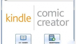 漫画转换器,揭秘漫画转换器的神奇魔力